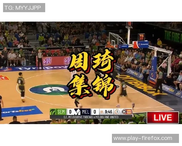 周琦轻松表现仅用7分钟高效拿下9分2板1断下半场未再出战