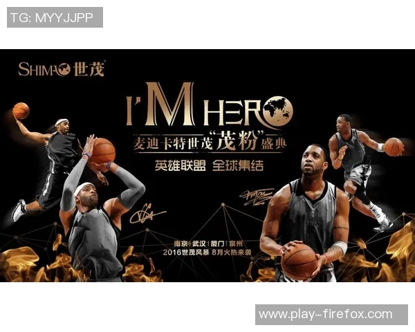 麦迪回忆与卡特的合作潜力称若同队定能夺冠 麦迪回忆与卡特的合作潜力称若同队定能夺冠