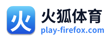 火狐体育